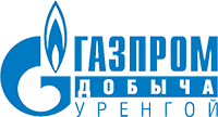 Газпром - добыча Уренгой